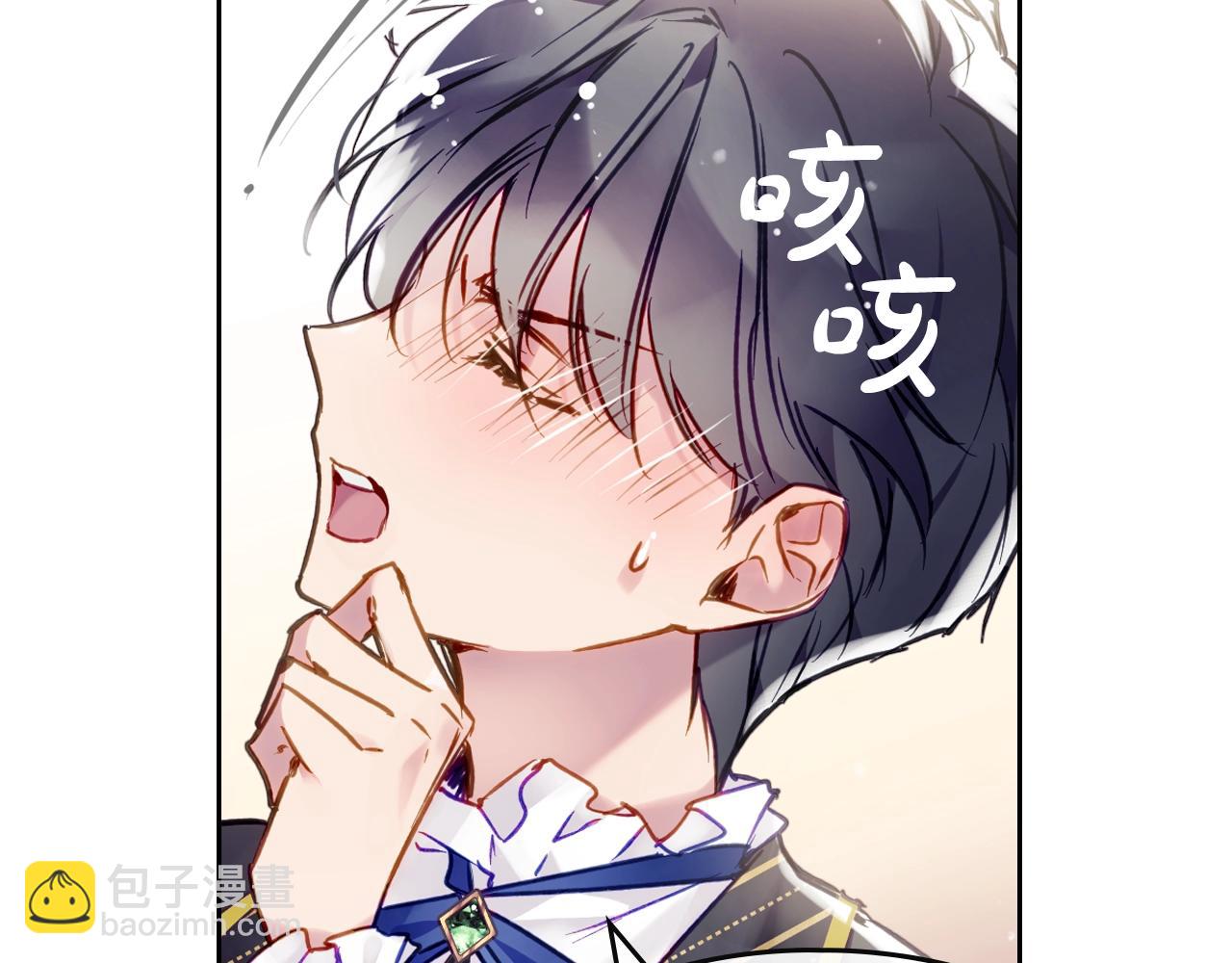 第25话 误会大了！22