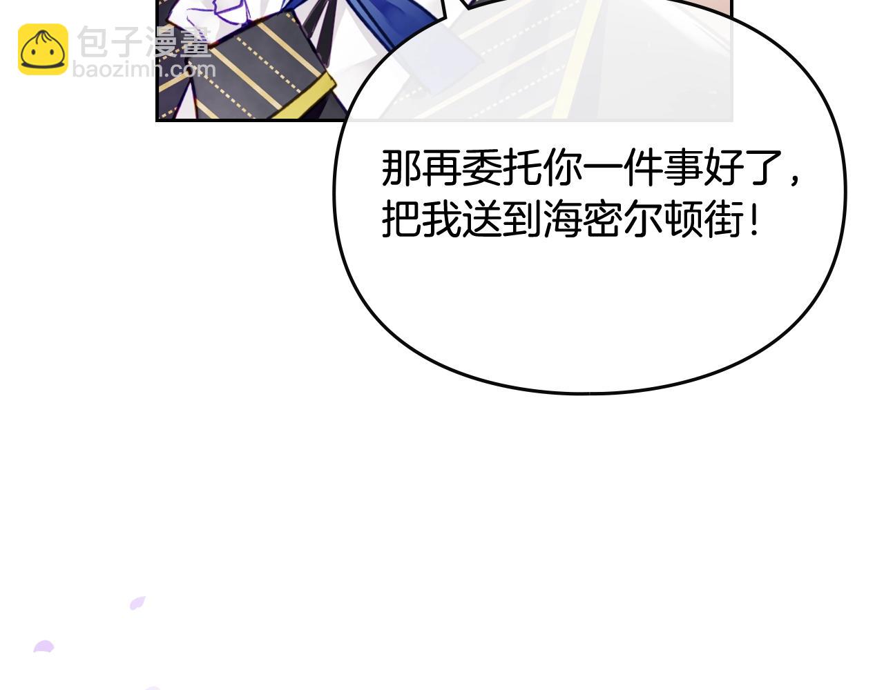 第25话 误会大了！23