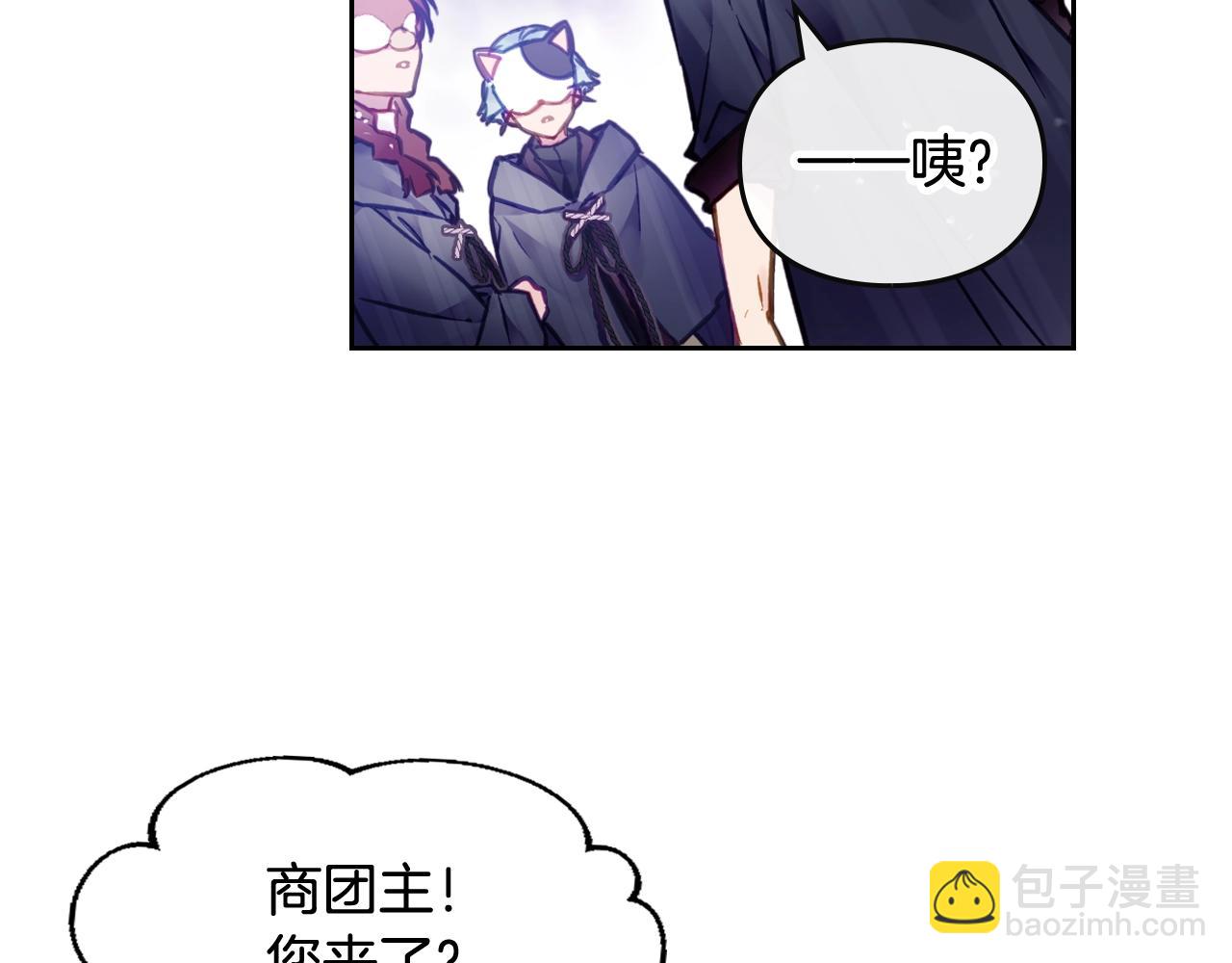 第25话 误会大了！30