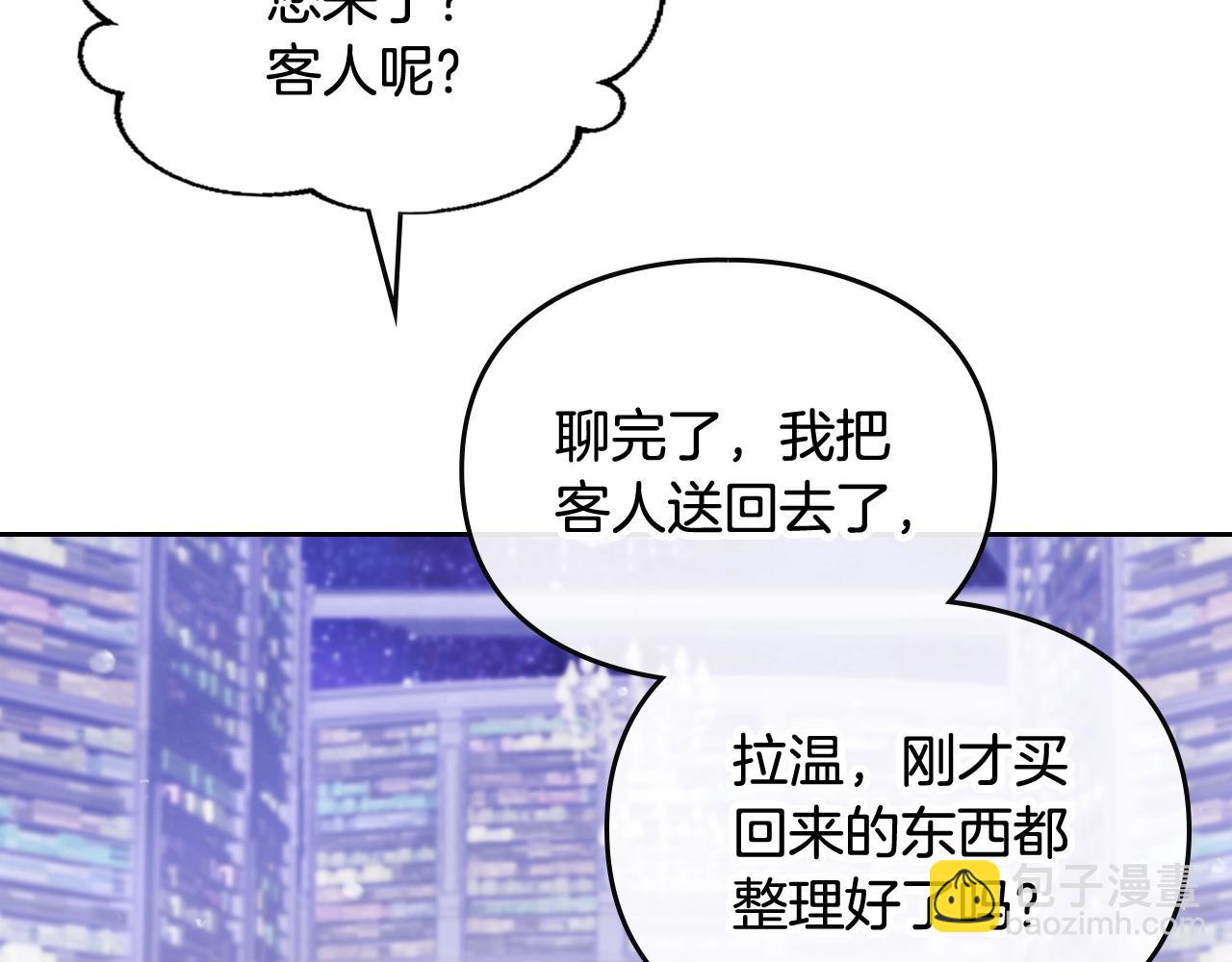 第25话 误会大了！31