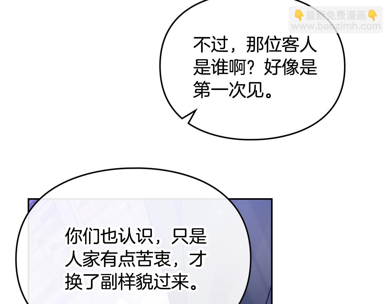 第25话 误会大了！34