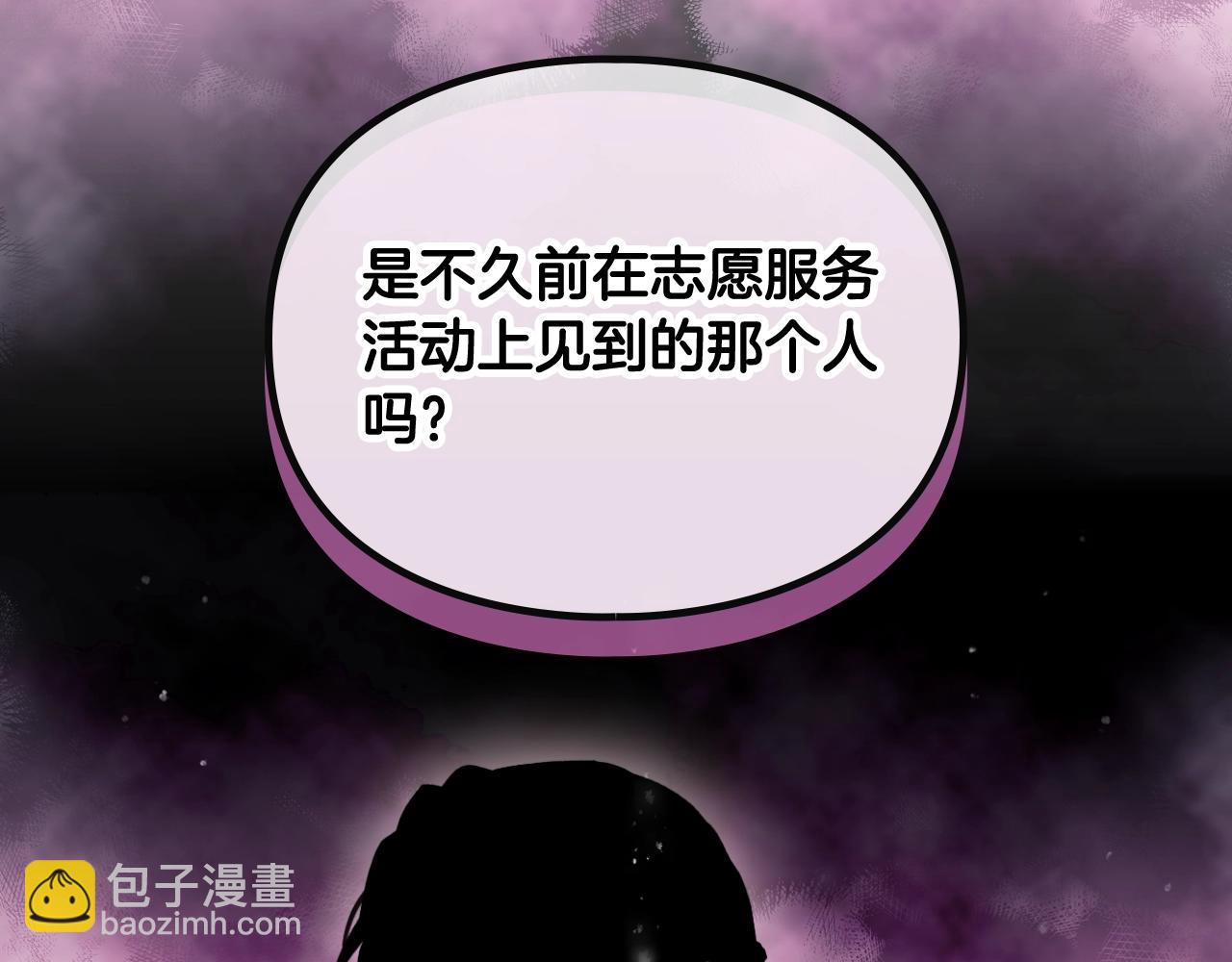 第25话 误会大了！37