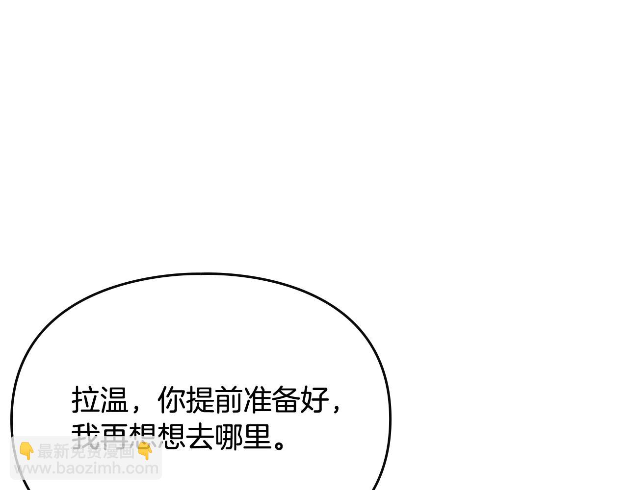 第25话 误会大了！45