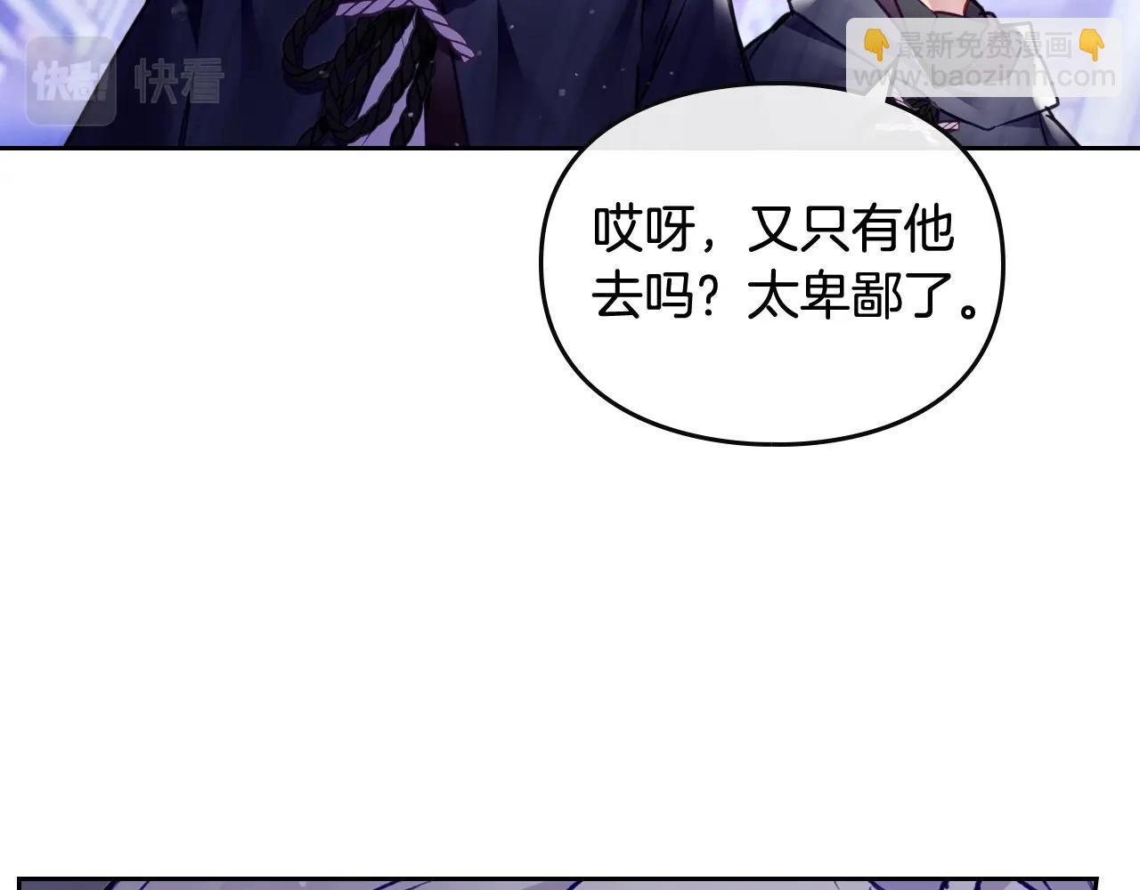 第25话 误会大了！51