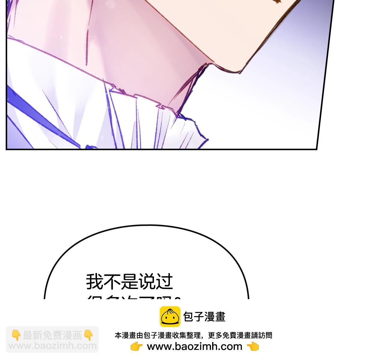 第25话 误会大了！53