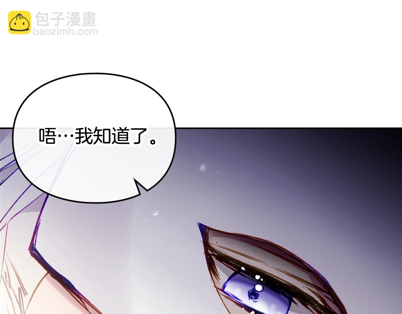 第25话 误会大了！56