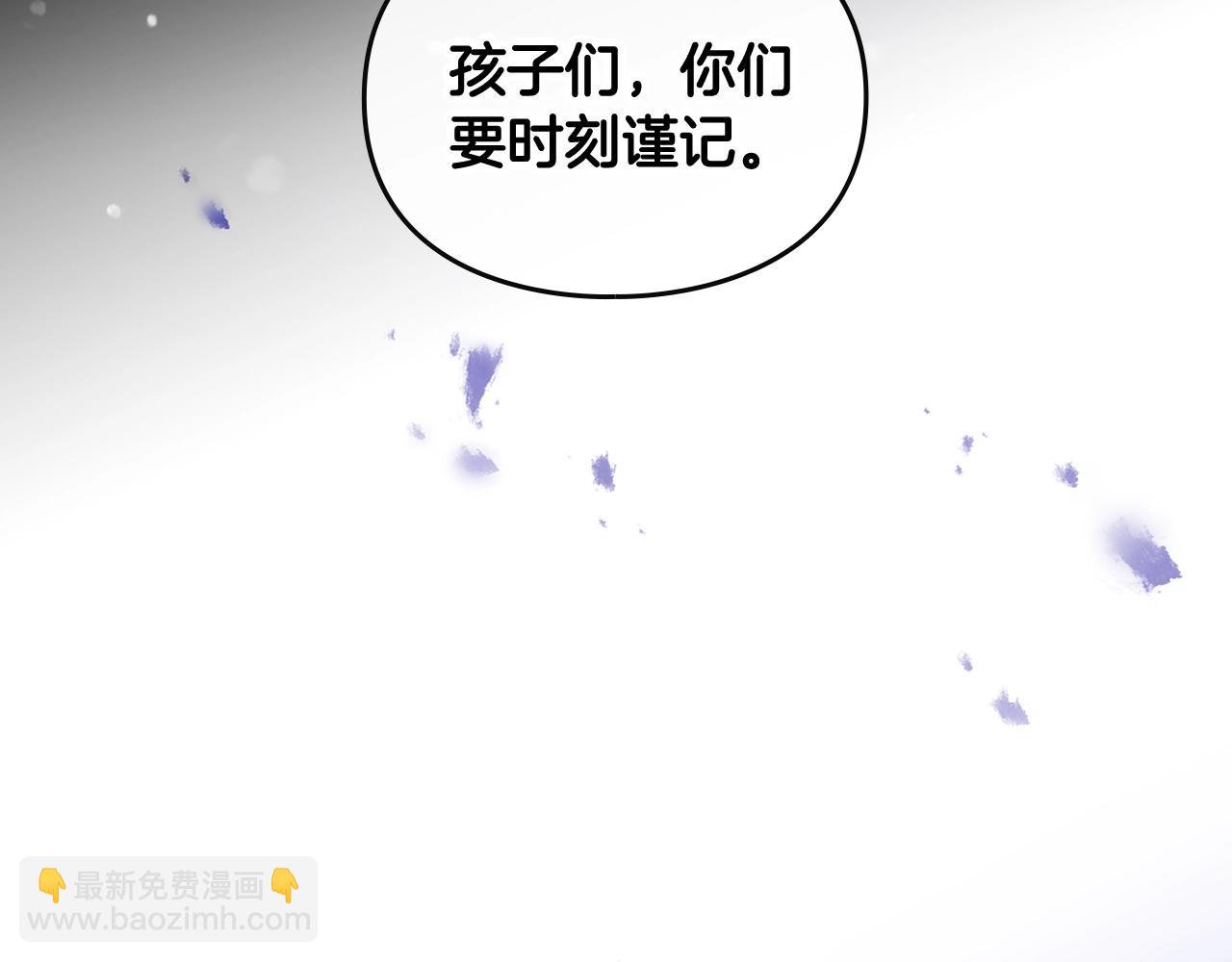 第25话 误会大了！58