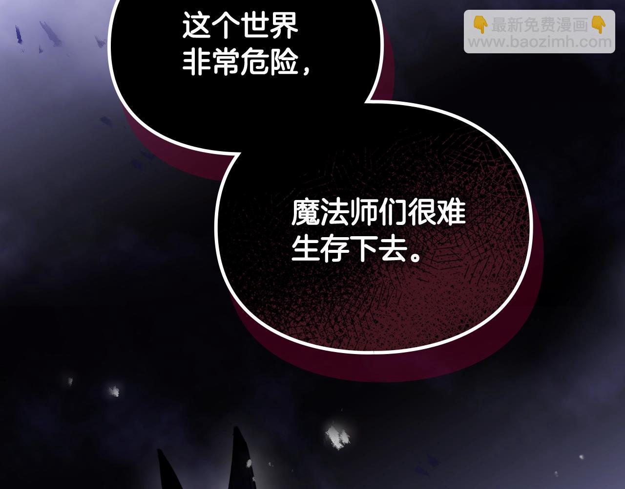 第25话 误会大了！60