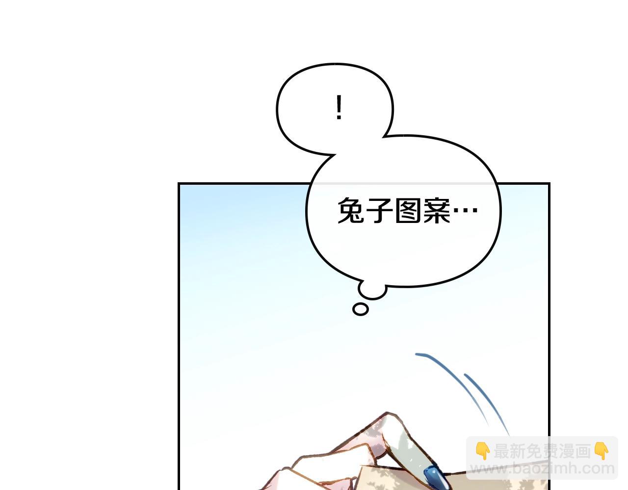 第25话 误会大了！72