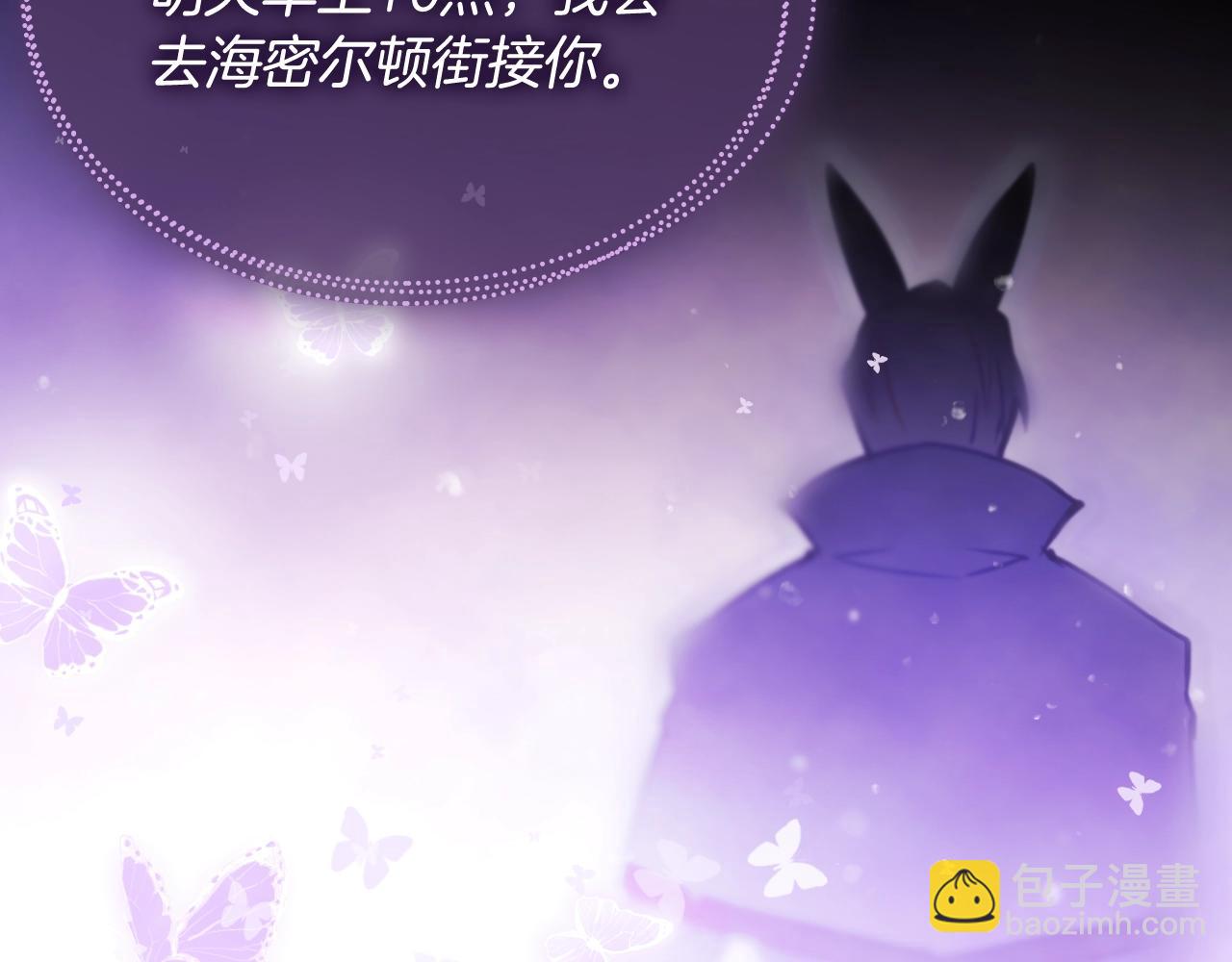 第25话 误会大了！76