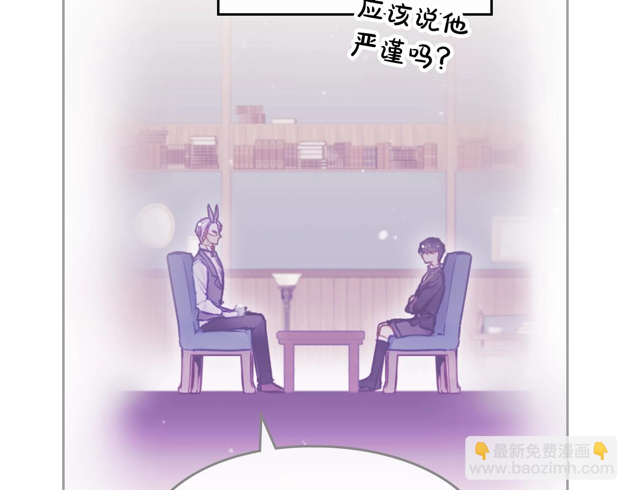 第25话 误会大了！79