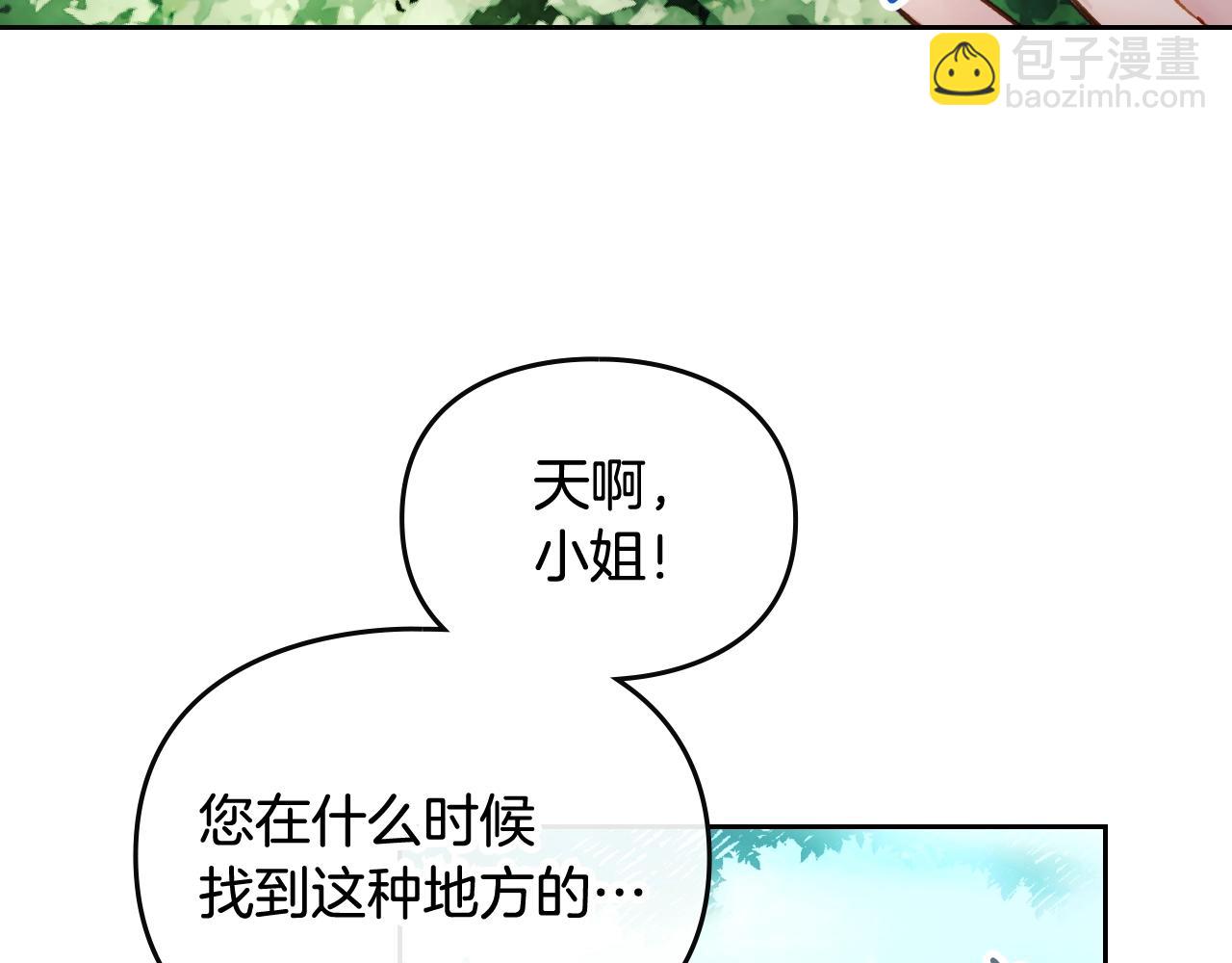 第25话 误会大了！87