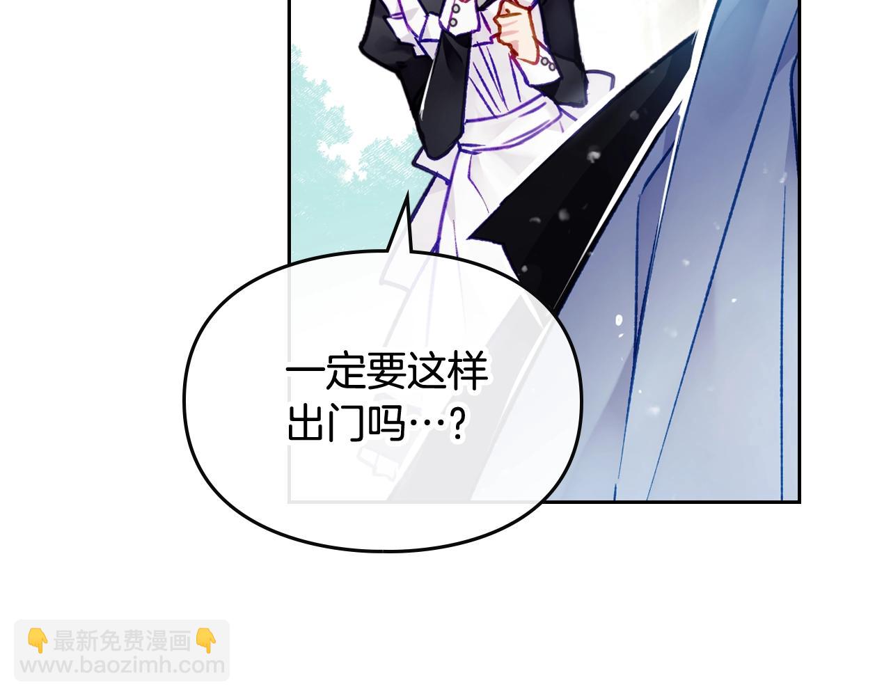 第25话 误会大了！89