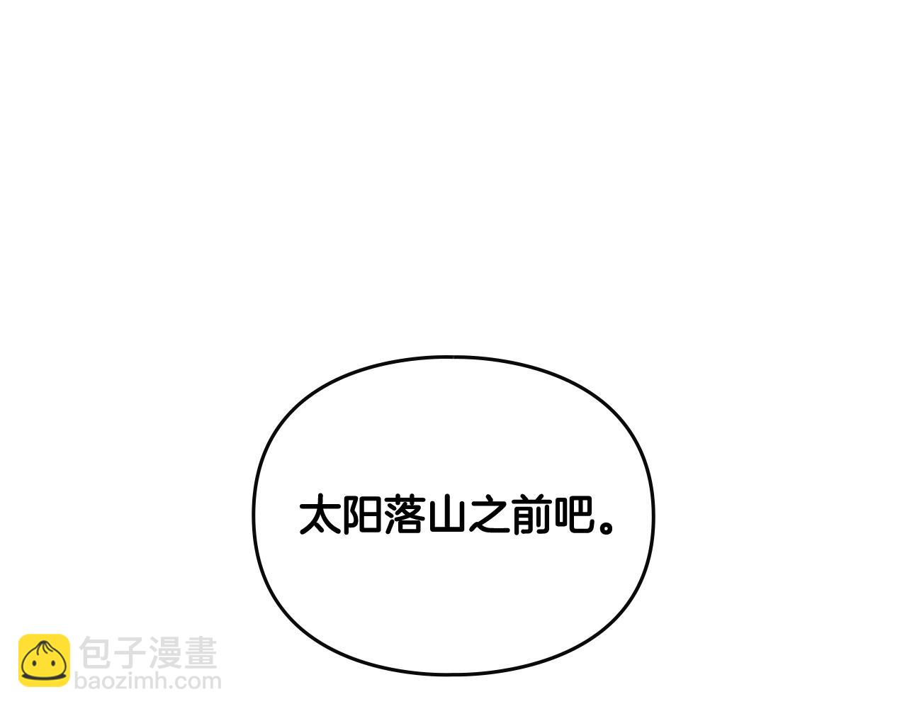 第25话 误会大了！96