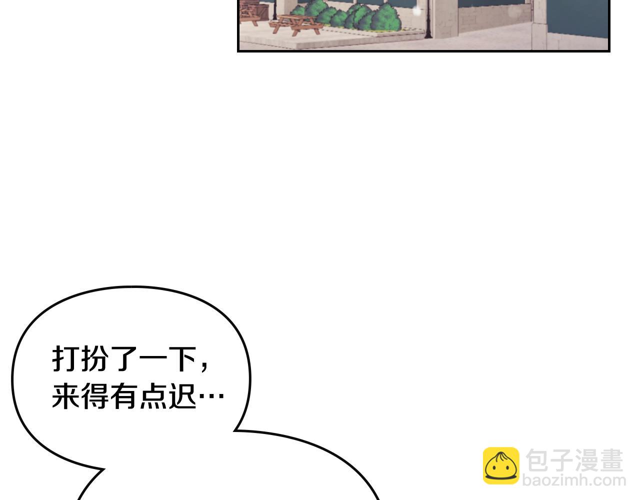 第25话 误会大了！99