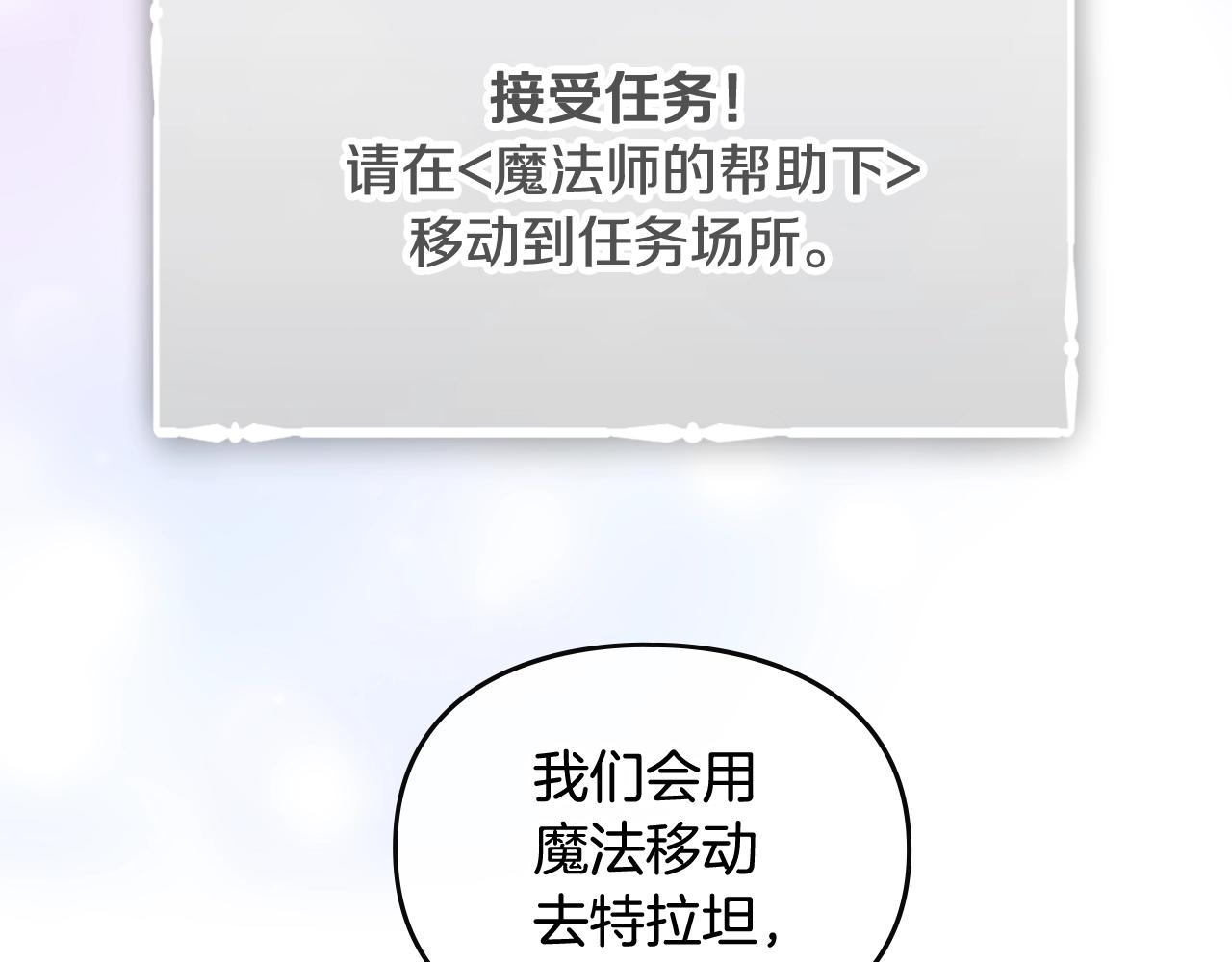 第26话 面包的用处1