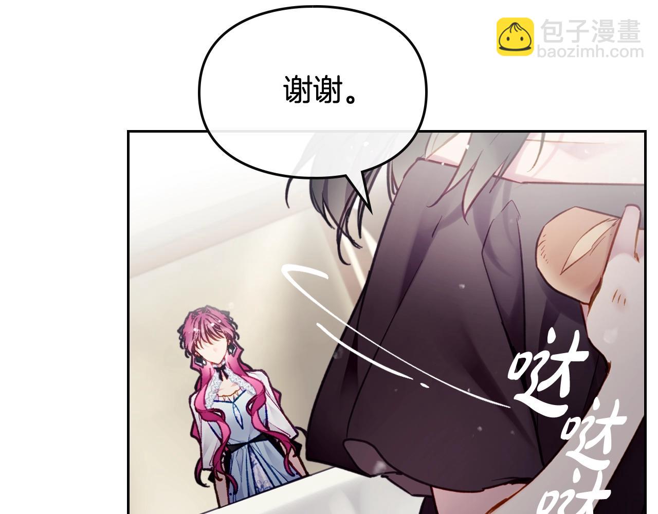 第26话 面包的用处101