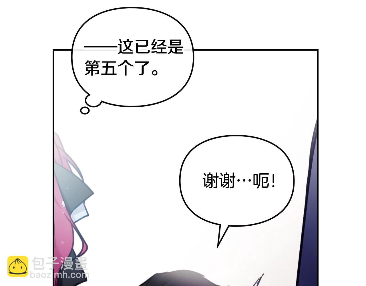 第26话 面包的用处113