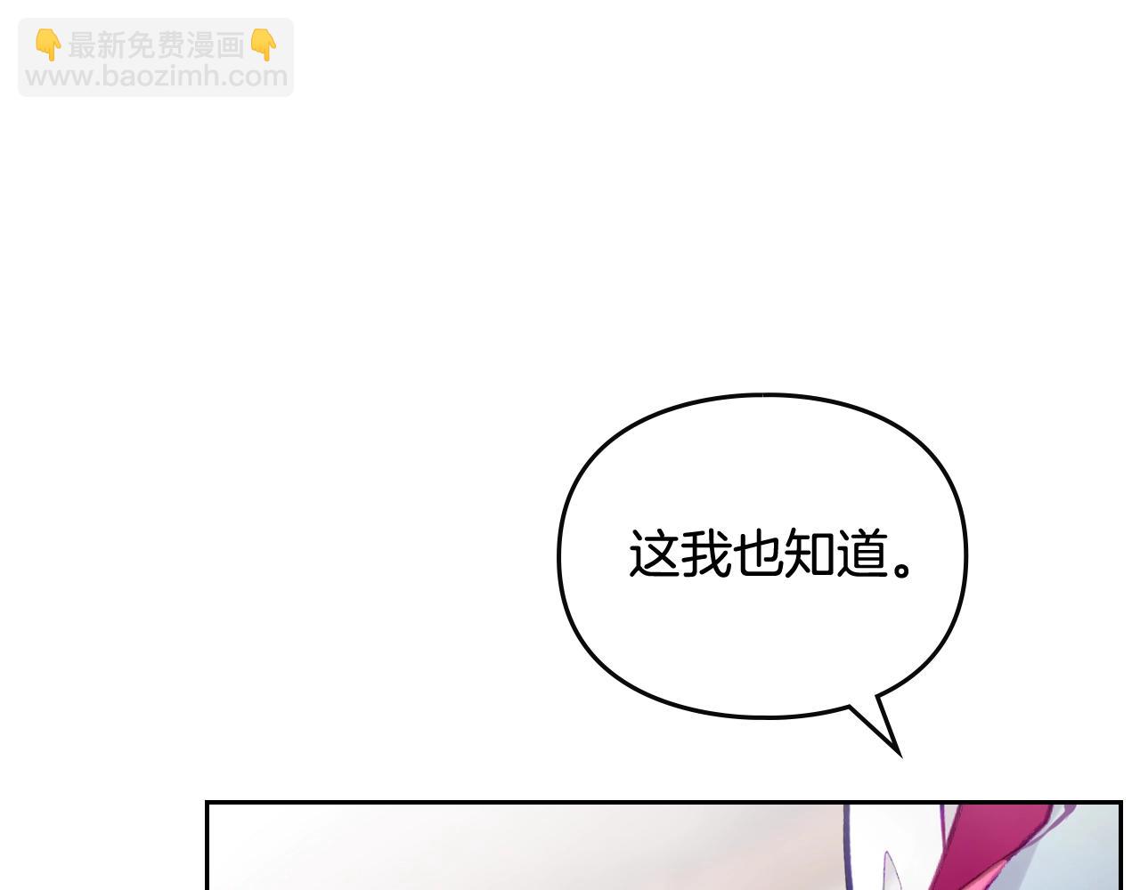 第26话 面包的用处122