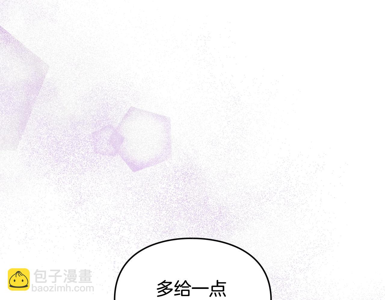 第26话 面包的用处127