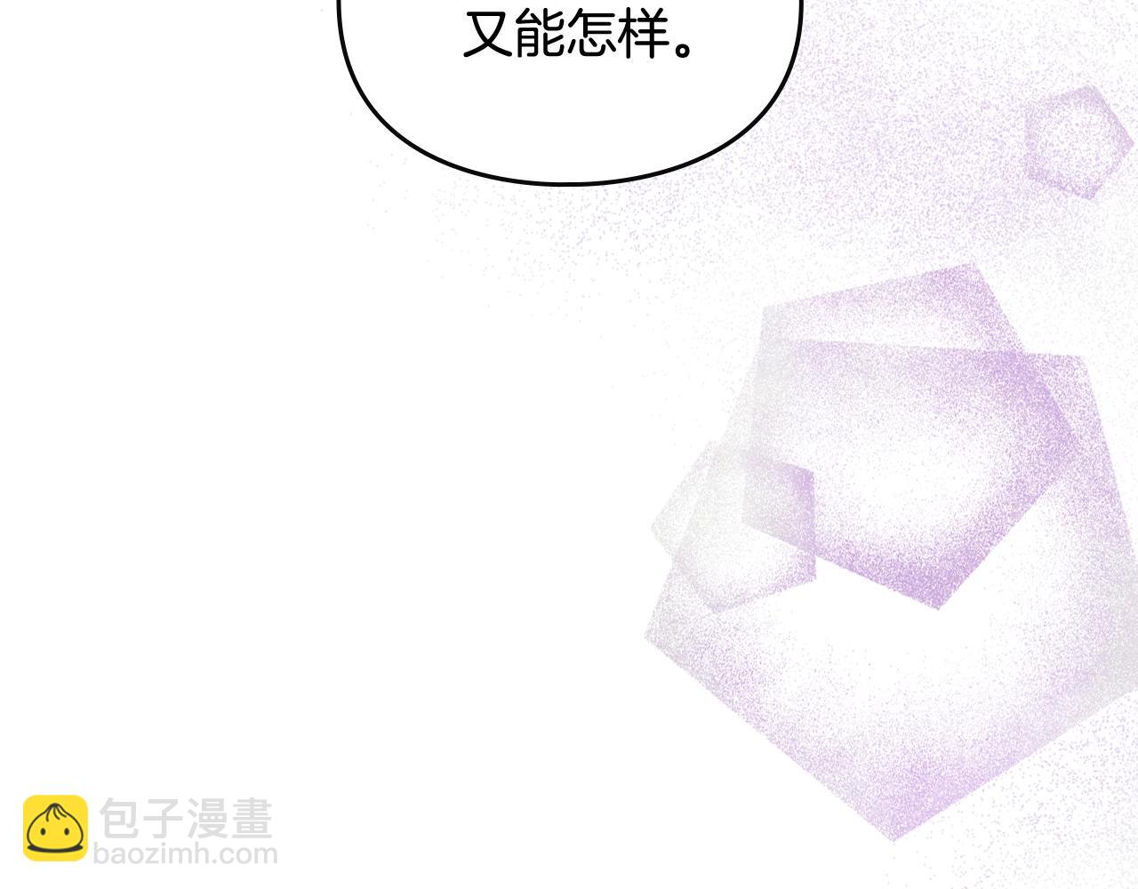 第26话 面包的用处128