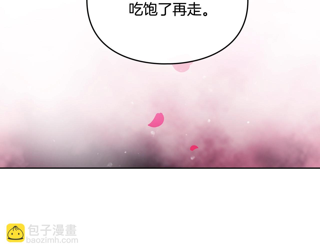 第26话 面包的用处142