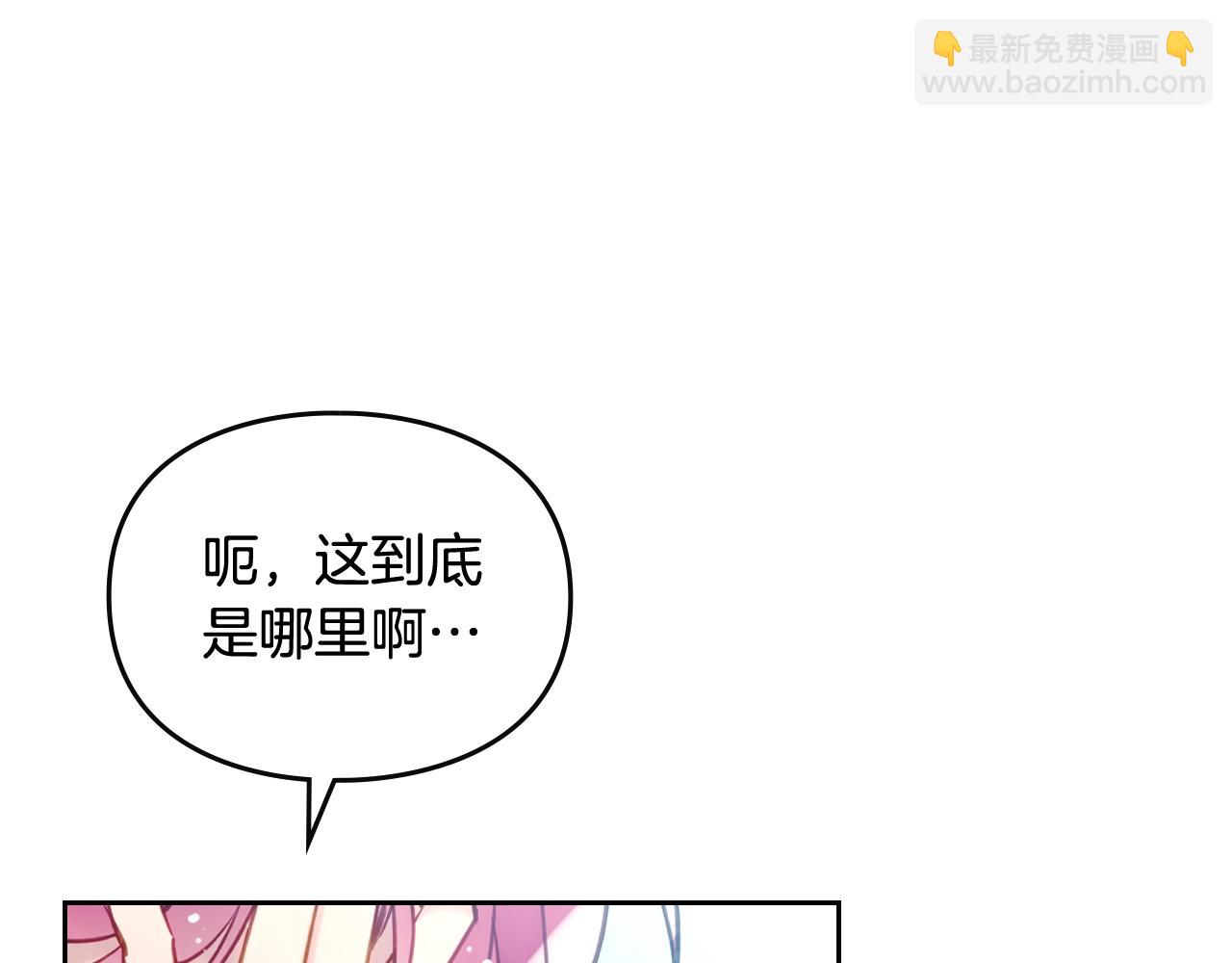 第26话 面包的用处17