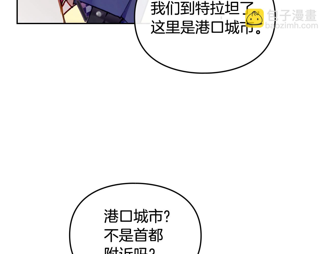 第26话 面包的用处19
