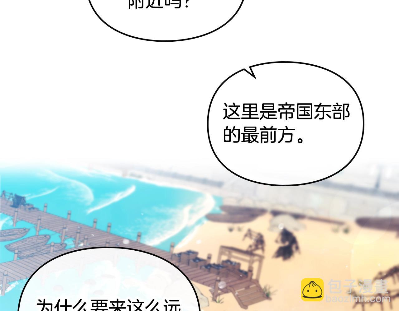 第26话 面包的用处20