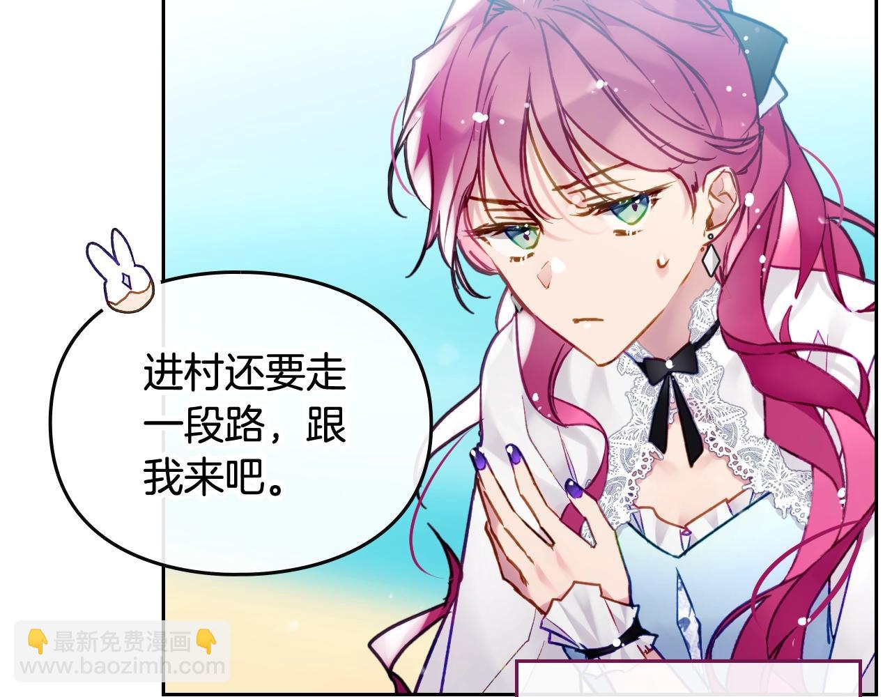 第26话 面包的用处24