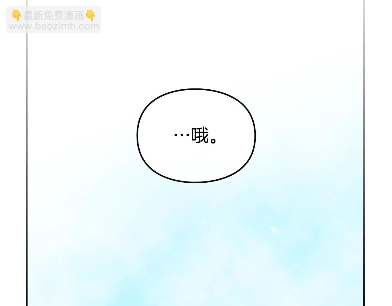 第26话 面包的用处26