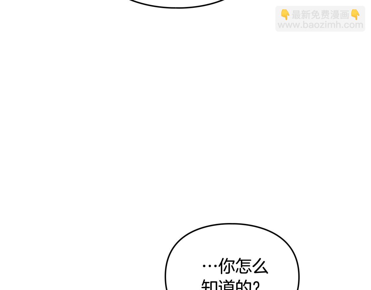 第26话 面包的用处36