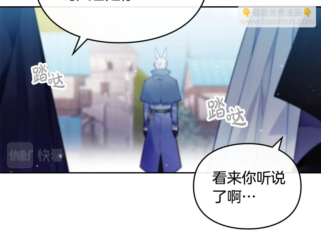 第26话 面包的用处38