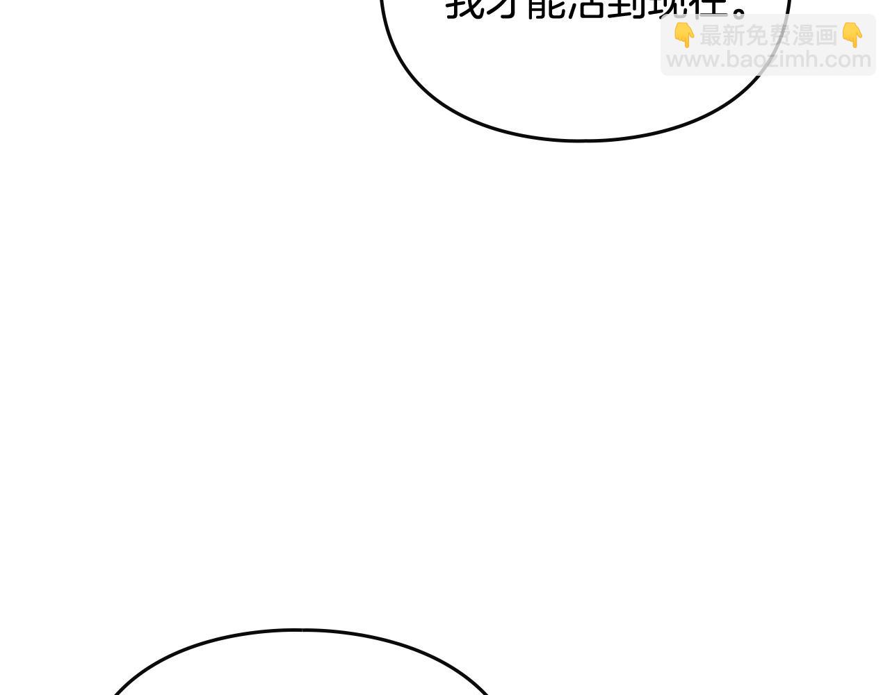 第26话 面包的用处42