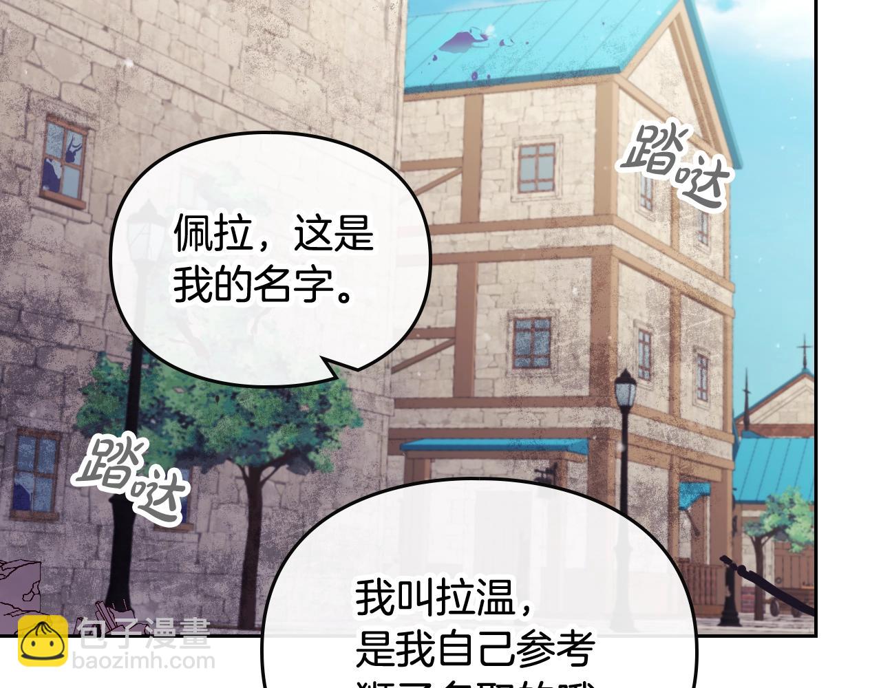 第26话 面包的用处44