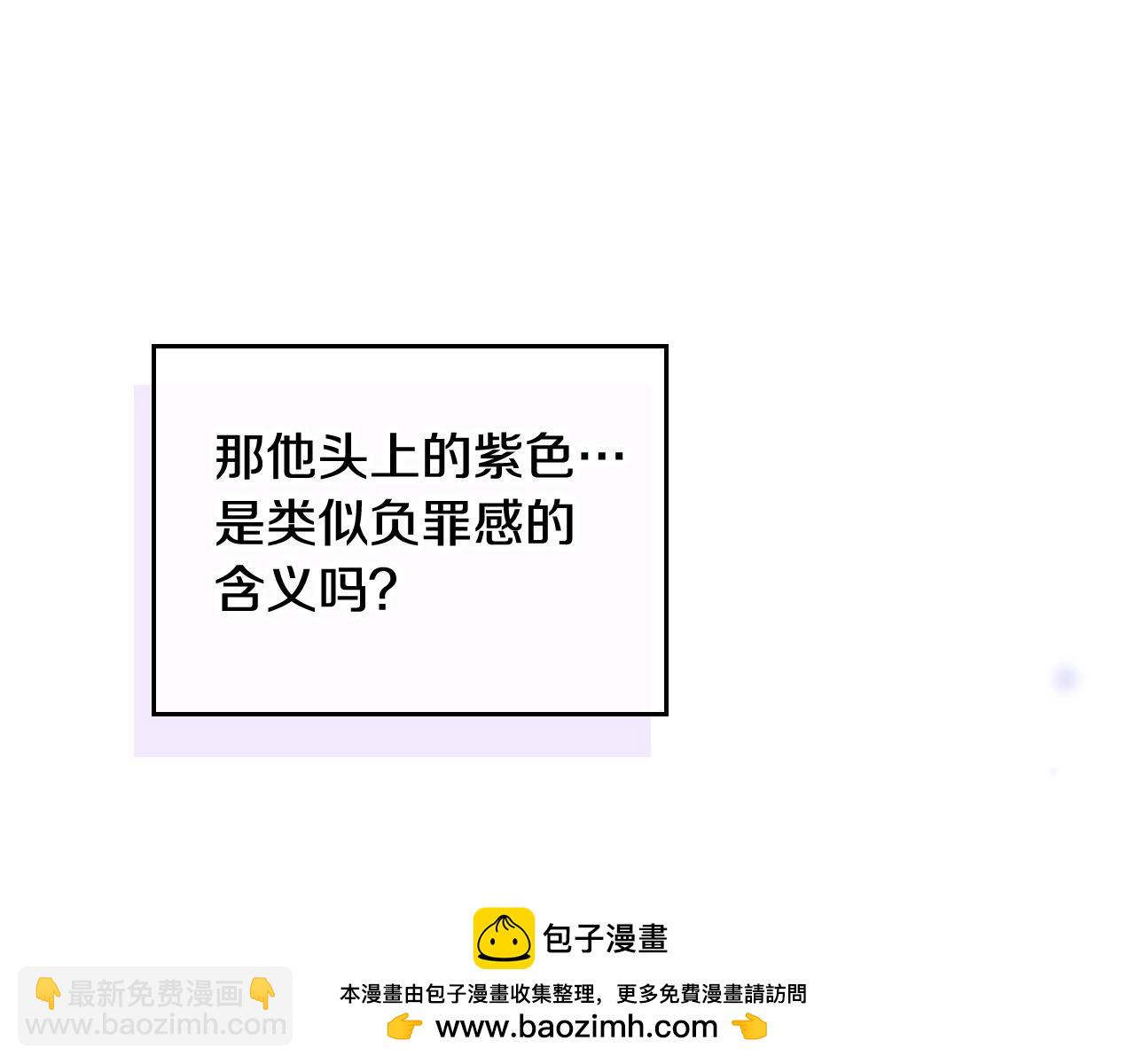 第26话 面包的用处53