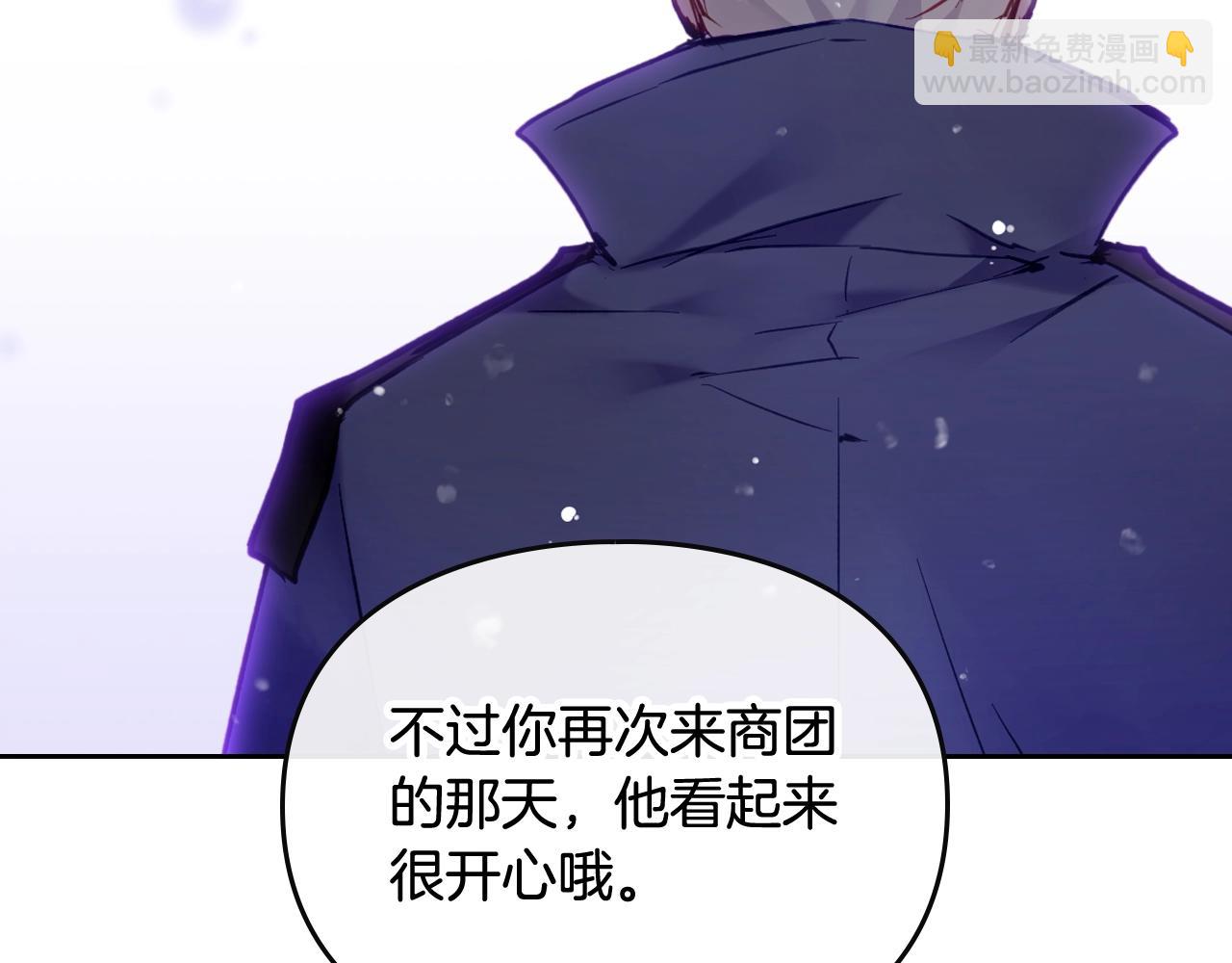 第26话 面包的用处55