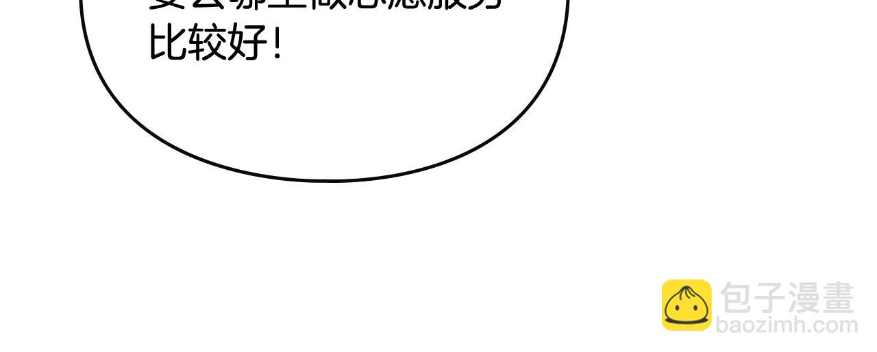 第26话 面包的用处57