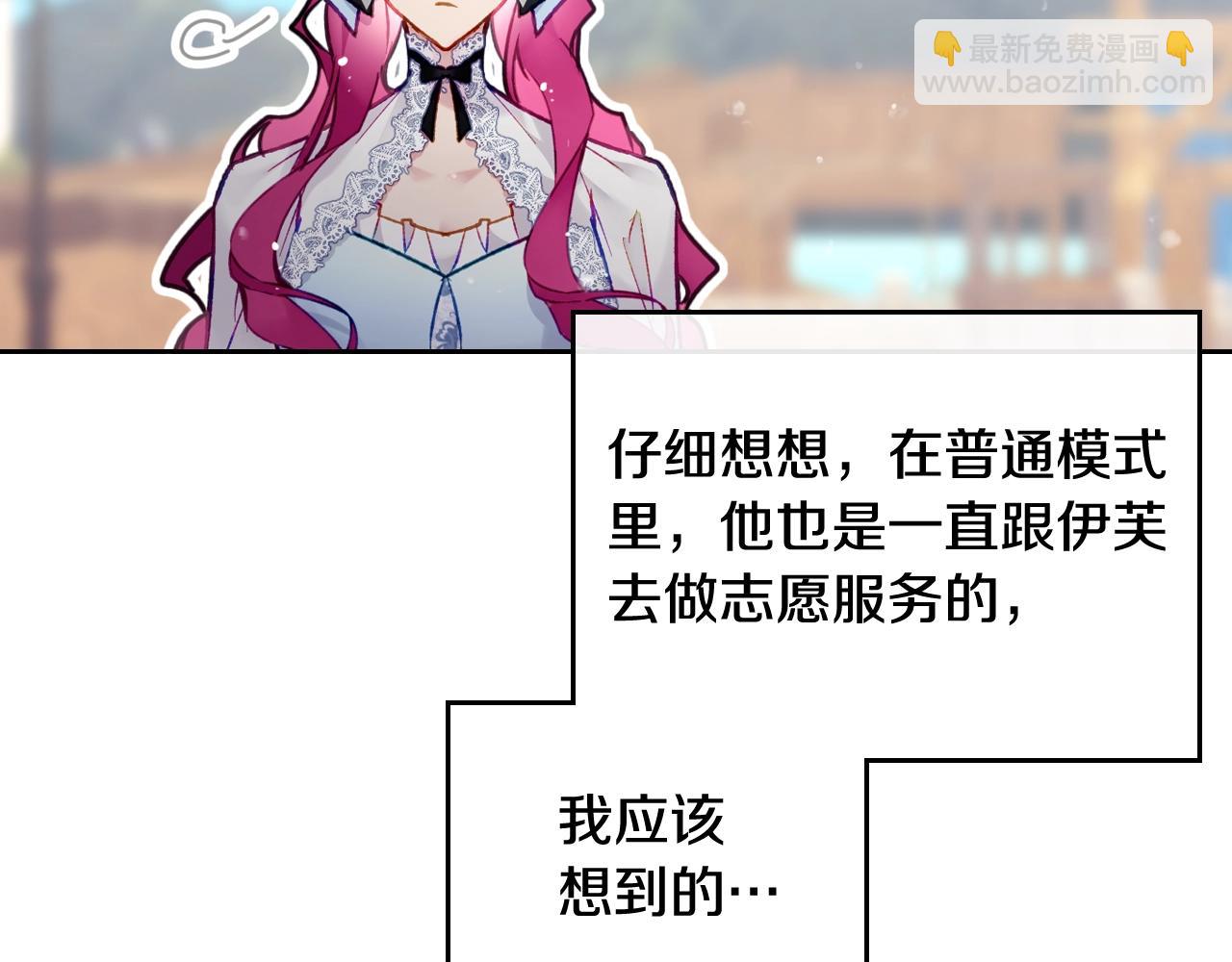第26话 面包的用处59