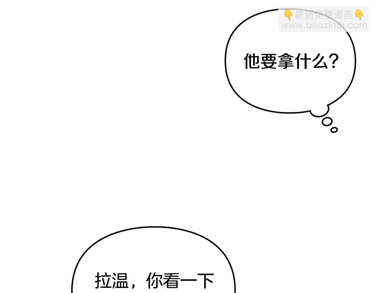 第26话 面包的用处62
