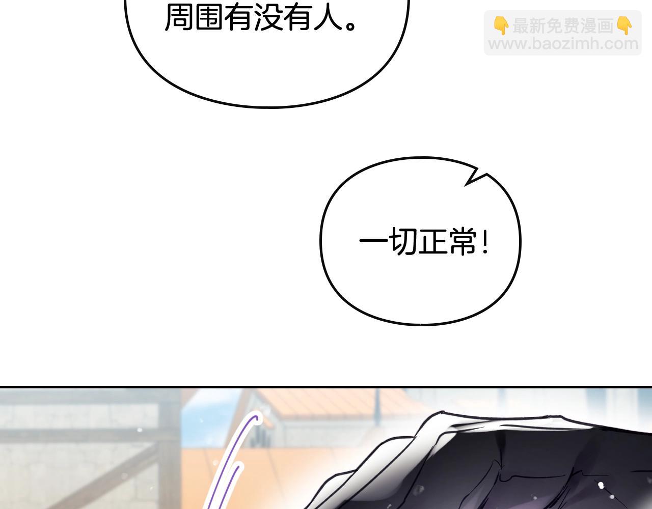 第26话 面包的用处63