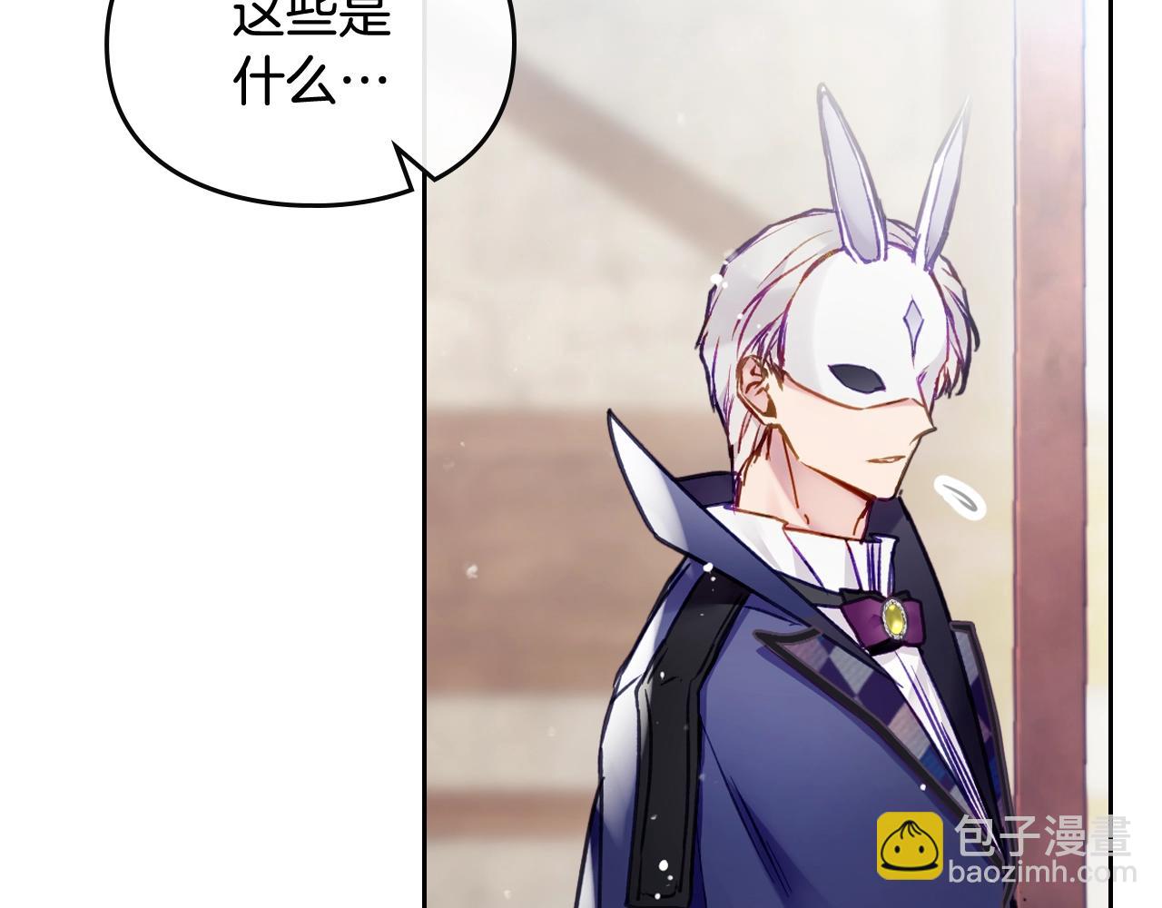 第26话 面包的用处74