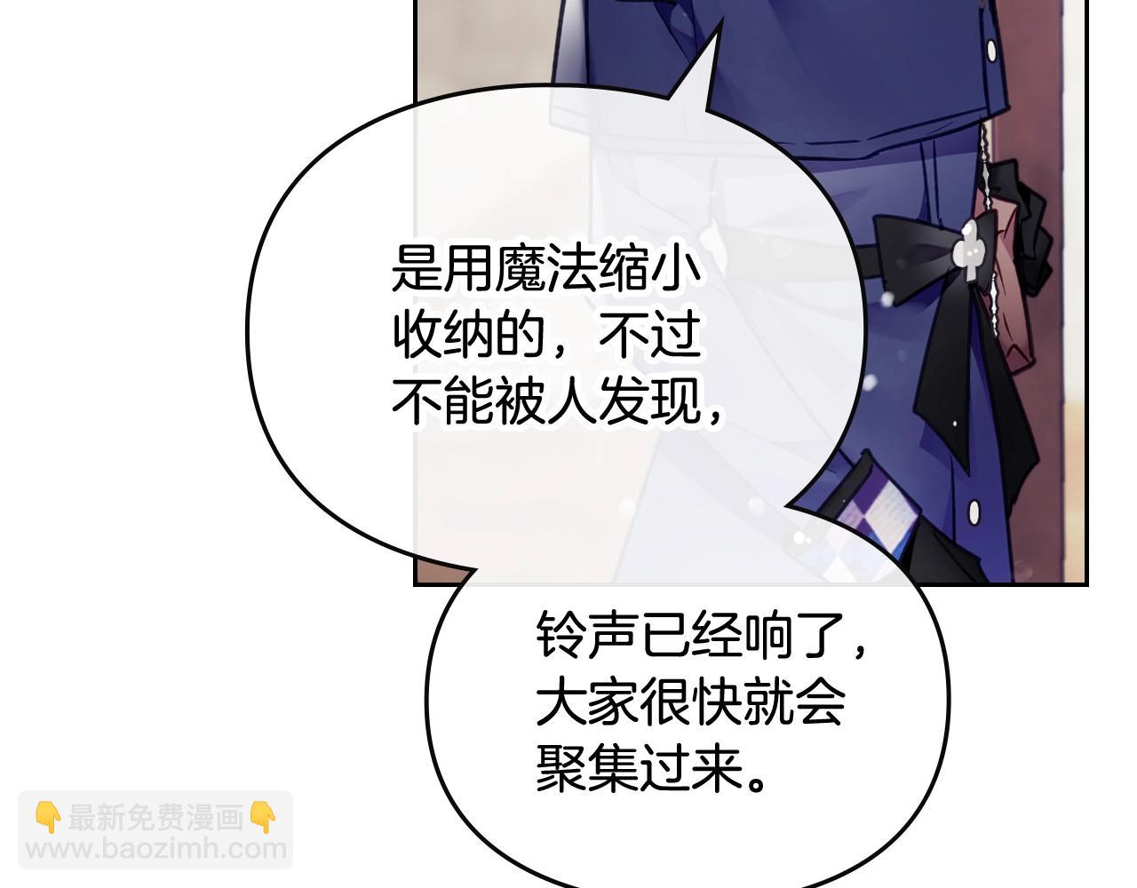 第26话 面包的用处75