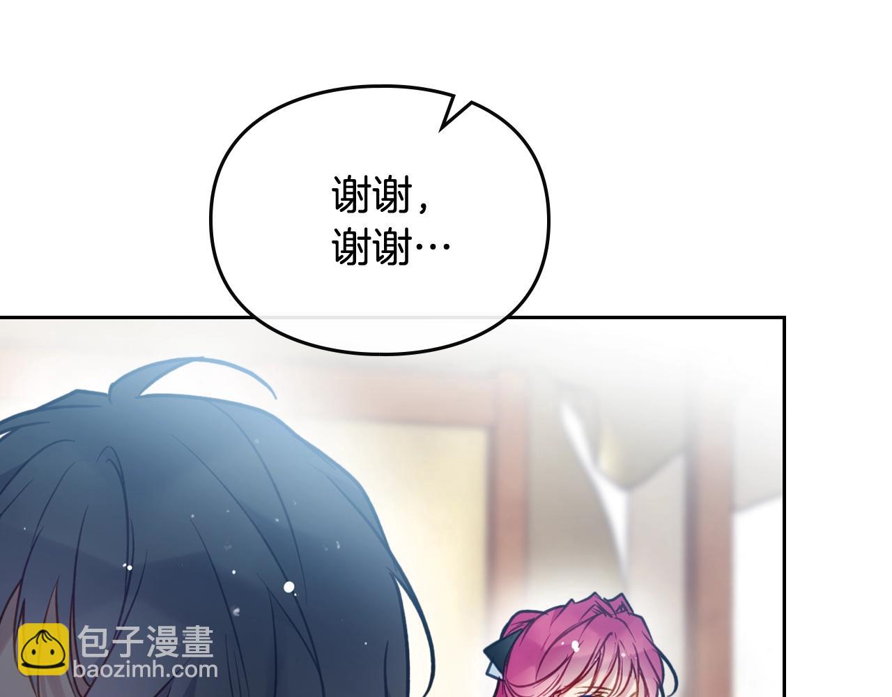 第26话 面包的用处81