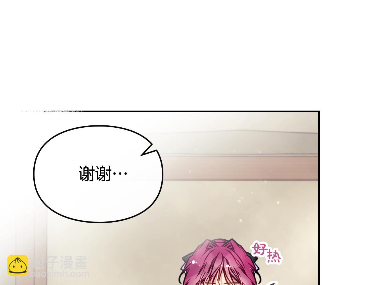第26话 面包的用处96