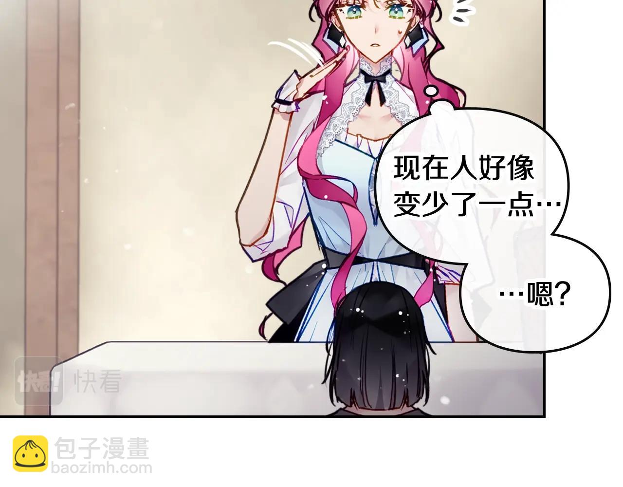 第26话 面包的用处97