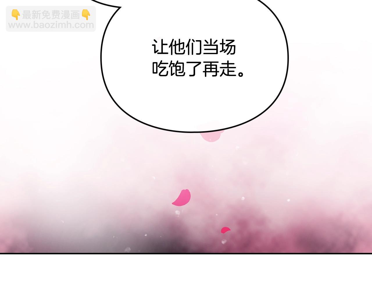 第27话 带娃危机1