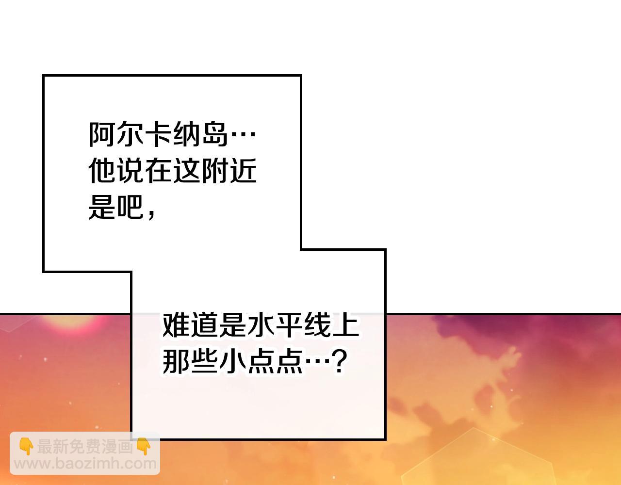 第27话 带娃危机109