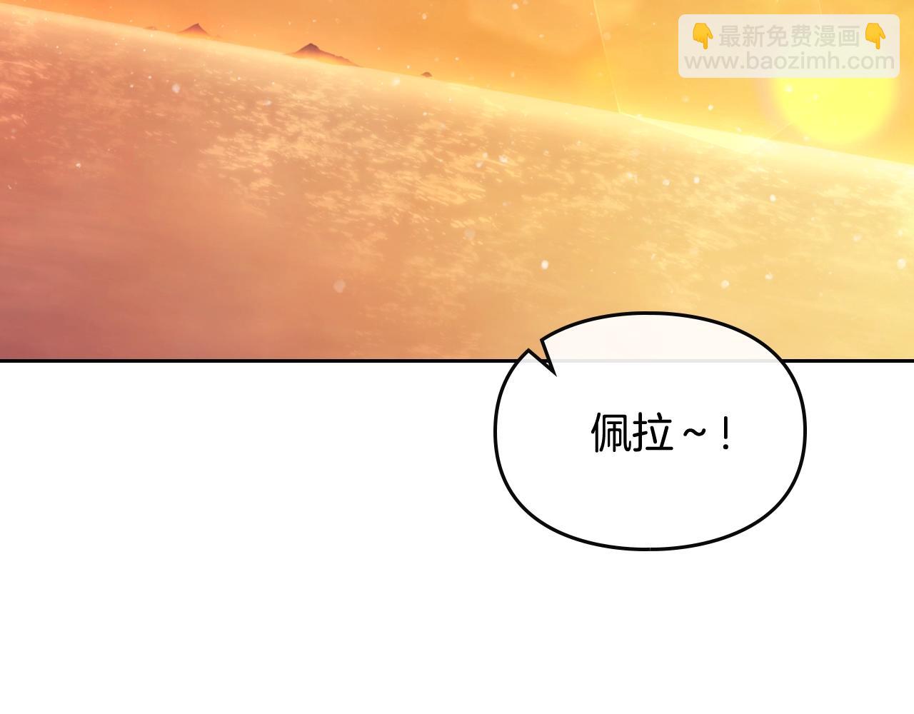 第27话 带娃危机110