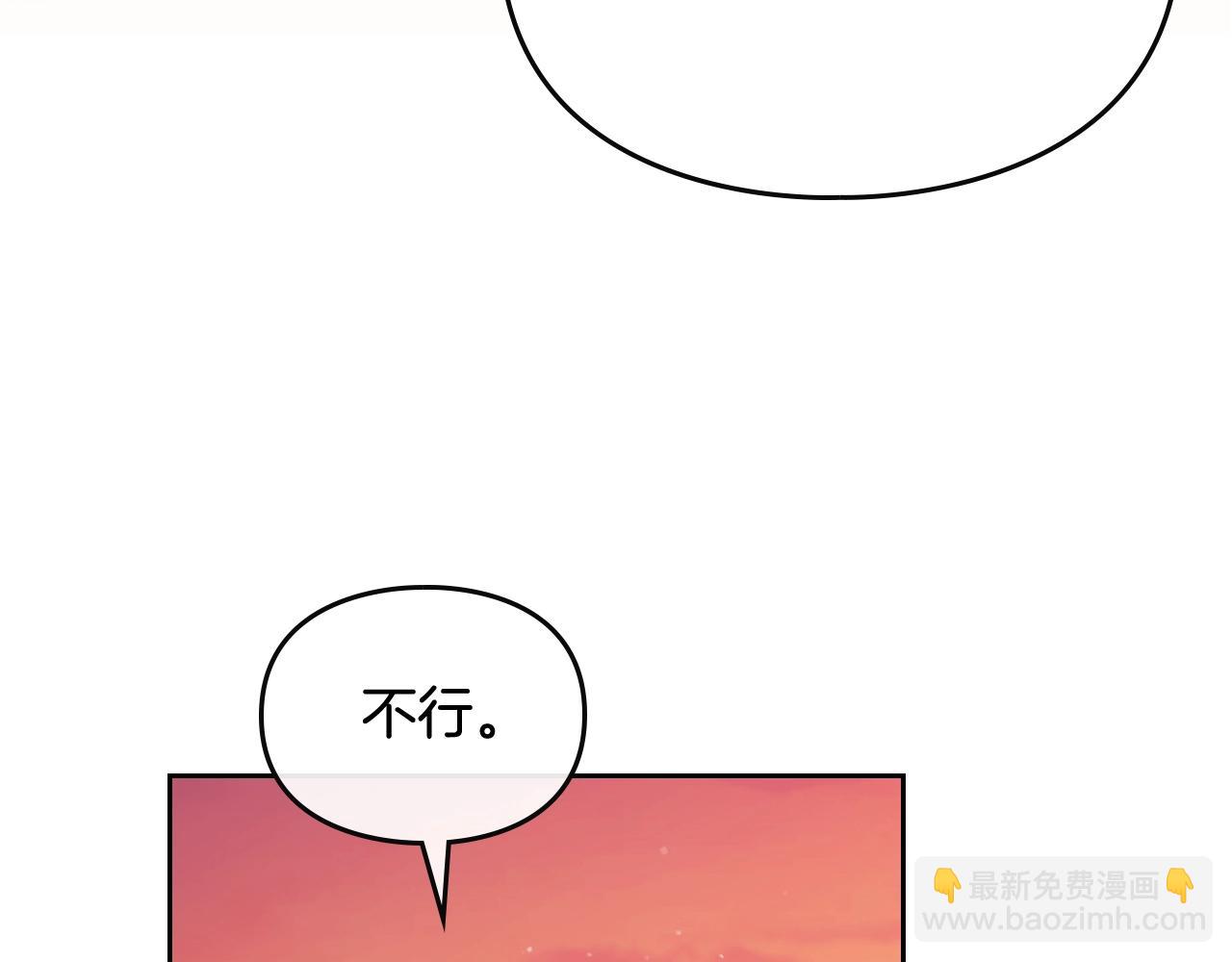 第27话 带娃危机114
